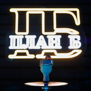 Фотография стриптиз-клуба Территория мужчин «План Б»