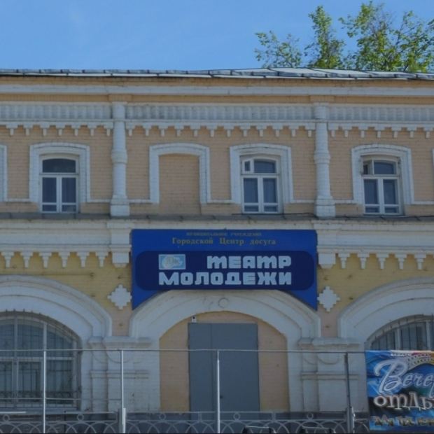 Фотография театра Театр Молодежи
