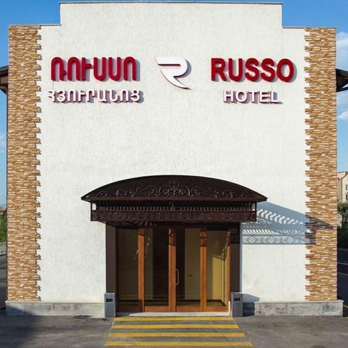 Фотографии гостиницы 
            RUSSO