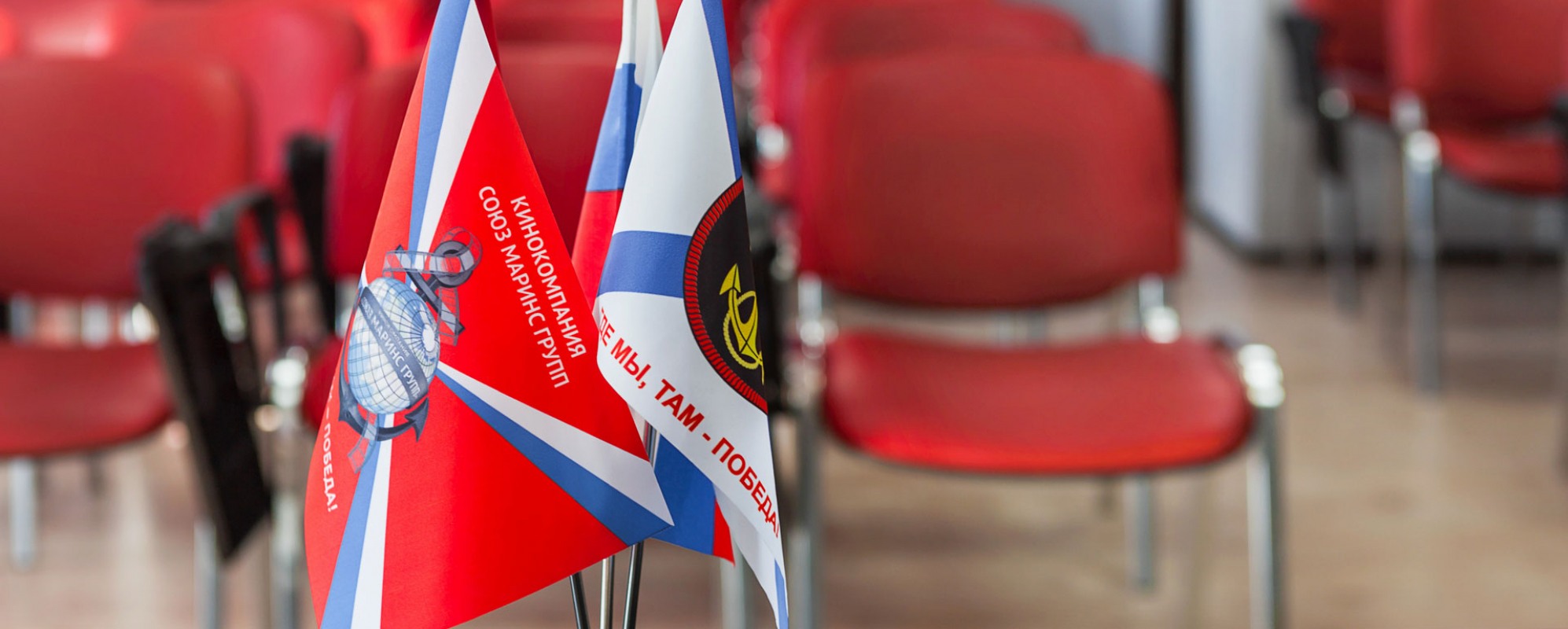 Фотографии конференц-зала Челябинск