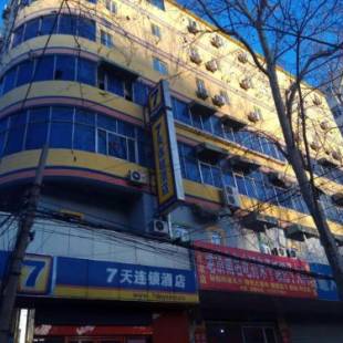 Фотографии гостиницы
7Days Inn Ji`Nan Railway Station JingYi Road 4th