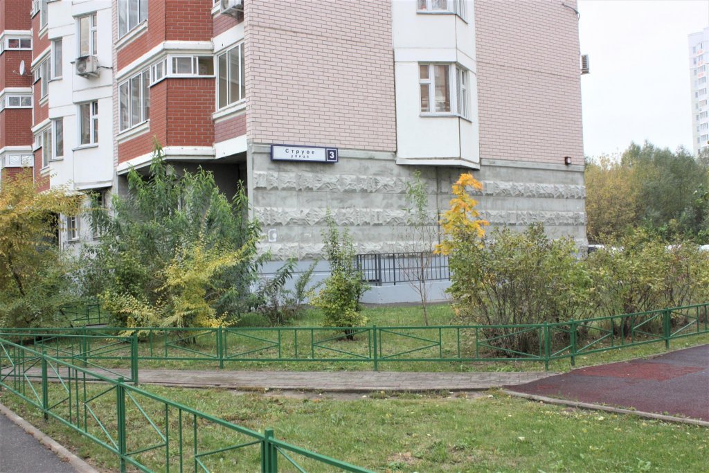 Фотография квартиры Апартаменты на улице Струве 3