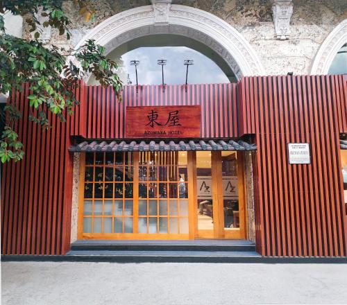 Фотография гостиницы Azumaya Hotel Hai Phong