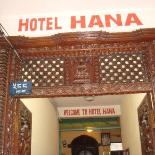 Фотография гостиницы Hotel Hana Pvt.Ltd