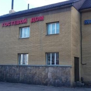 Фотография гостевого дома Гостевой дом