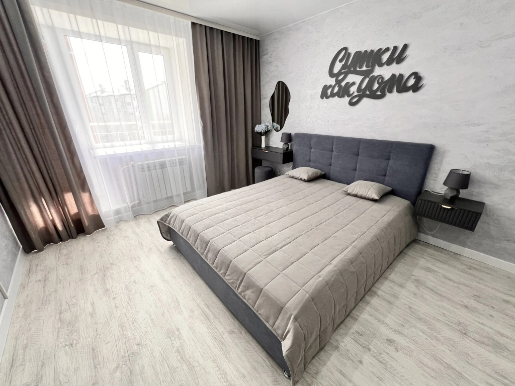 Фотография квартиры Апартаменты Сутки Как Дома на Ванеева