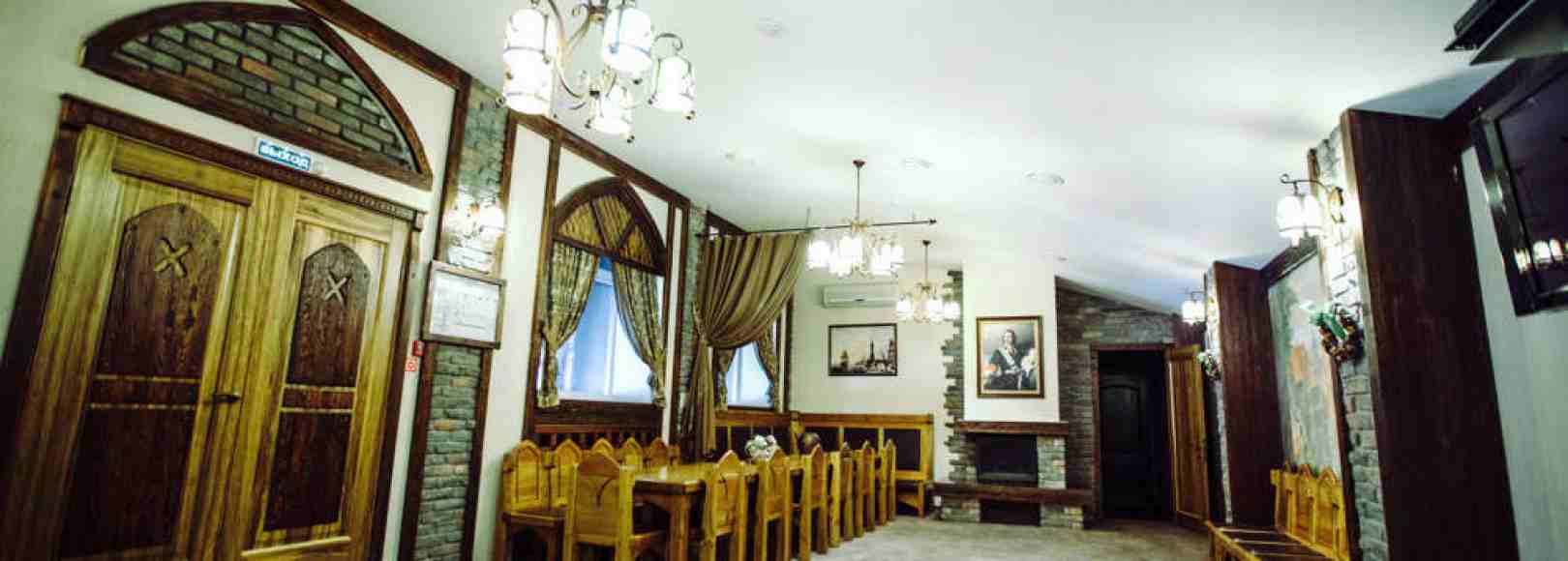 Фотография банкетного зала Австерия