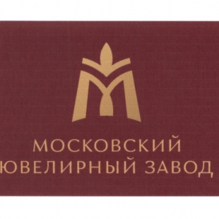 Фотография Московский ювелирный завод