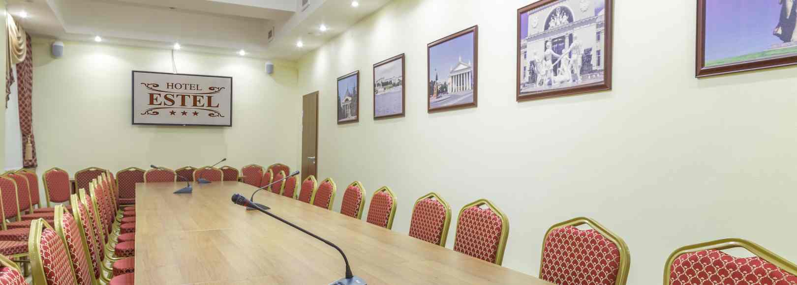 Фотография конференц-зала Estel