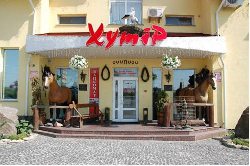 Фотография гостиницы Хутор