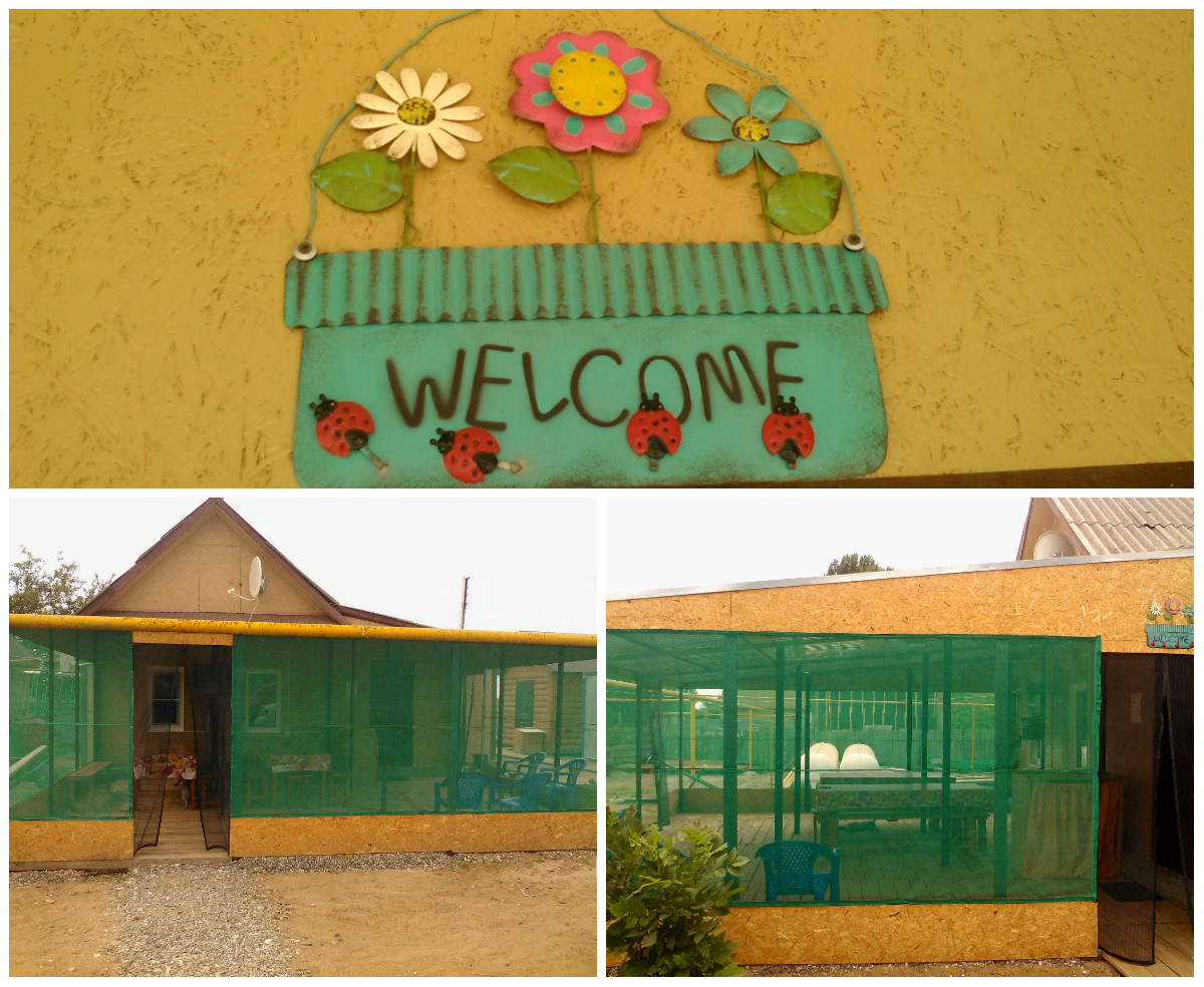 Фотография базы отдыха Фишинг Холл