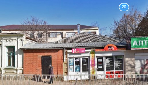 Фотография гостевого дома На Кисловодской, 20