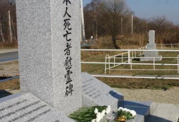 Фотография достопримечательности Монумент гражданам Японии, умершим на территории СССР во время военного плена