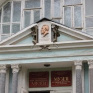 Фотография музея Музей осетинской литературы им. К. Л. Хетагурова