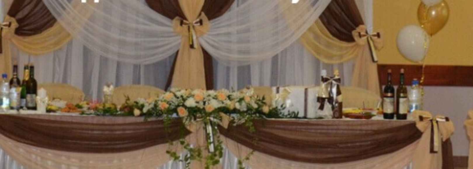 Фотография банкетного зала Солнечный