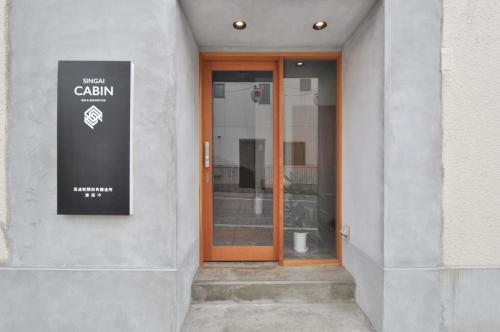 Фотография гостевого дома SINGAI CABIN