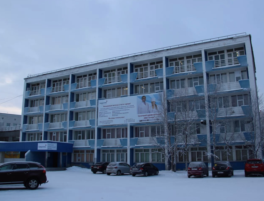 Фотография санатория Профилакторий Олкон