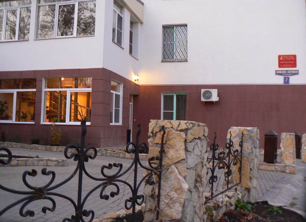 Фотография гостиницы Стиль