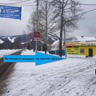 Фотография гостевого дома Дом у горы Соболиная