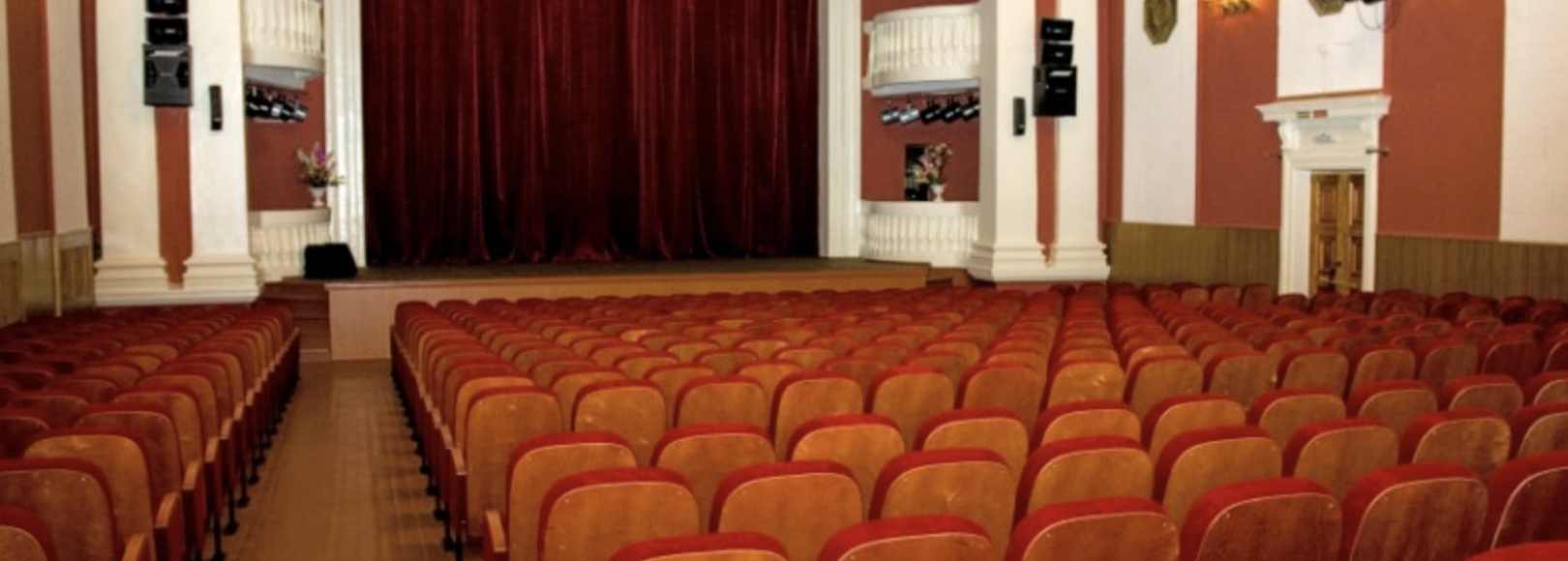 Фотография концертного зала Большой зал ДК имени Карла Маркса