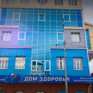 Фотография конференц-зала Медикал