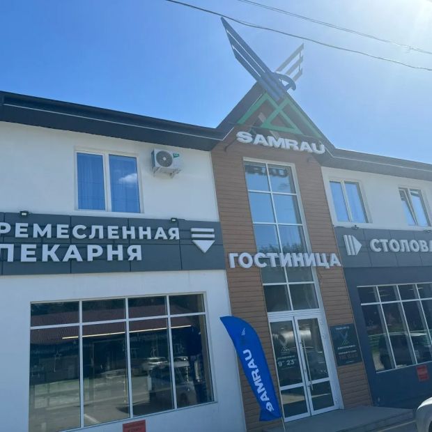 Фотографии гостиницы
SAMRAU