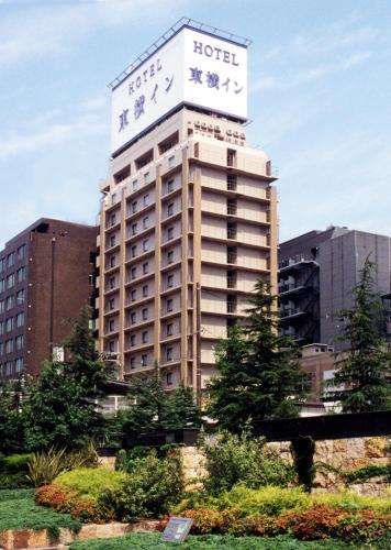 Фотография гостиницы Toyoko Inn Osaka Umeda Nakatsu No.1