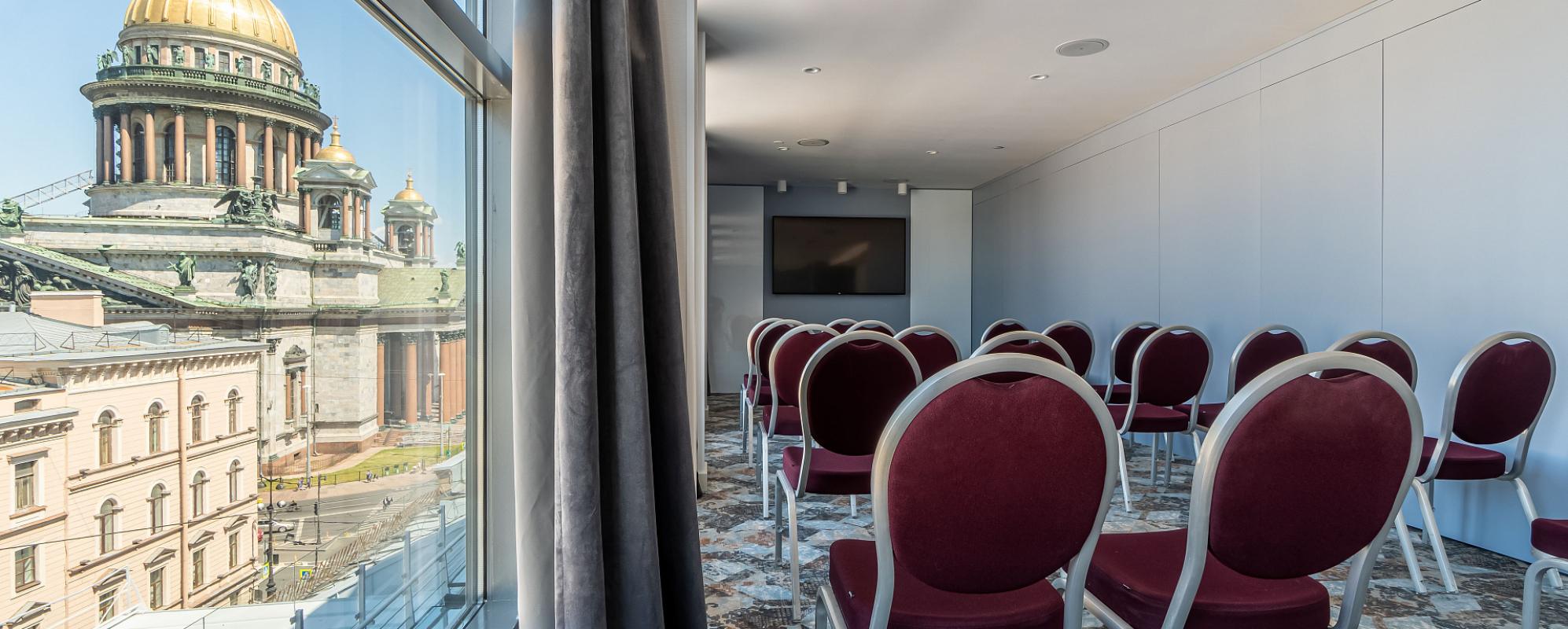 Фотографии конференц-зала Элегия