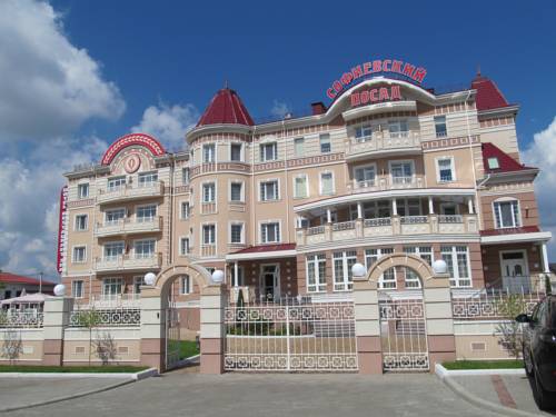 Фотография гостиницы Софиевский Посад