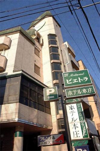 Фотография гостиницы Hotel Honjo