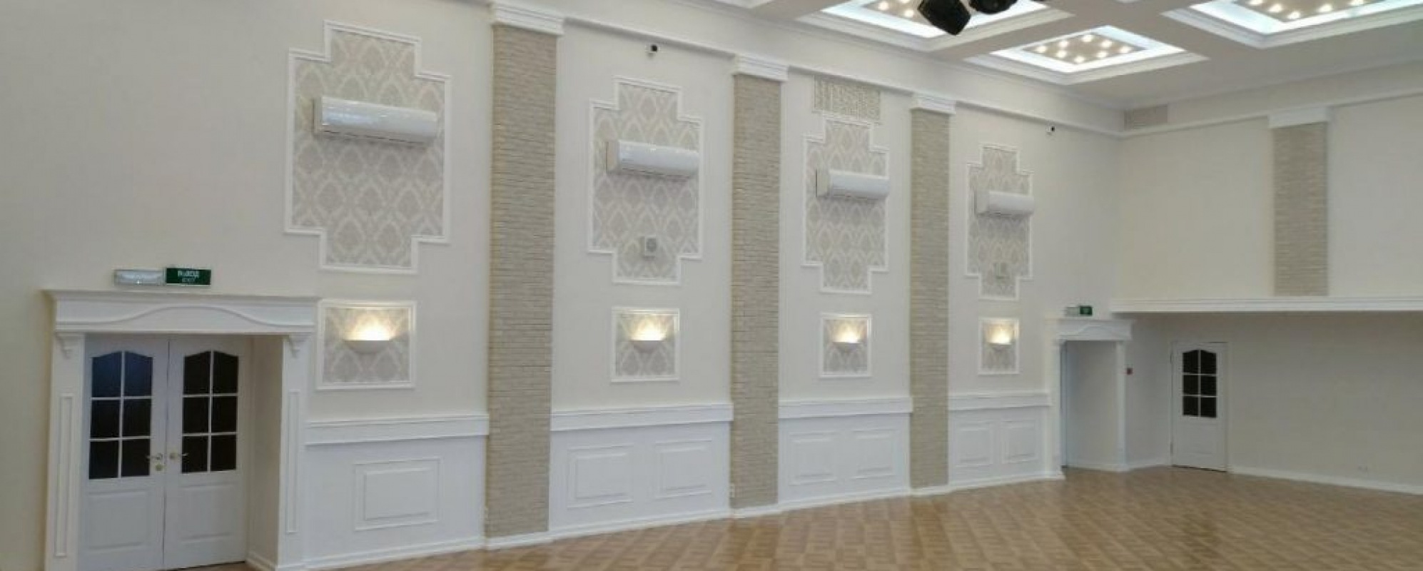 Фотографии банкетного зала Малый зал ДК металлургов