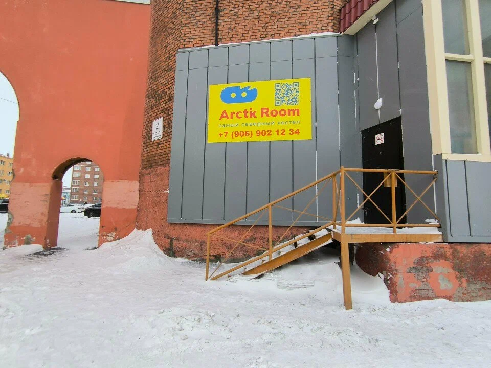 Фотография хостела Арктик Рум