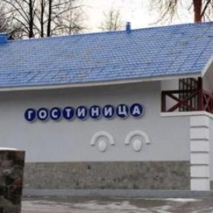 Фотография гостиницы Клубная