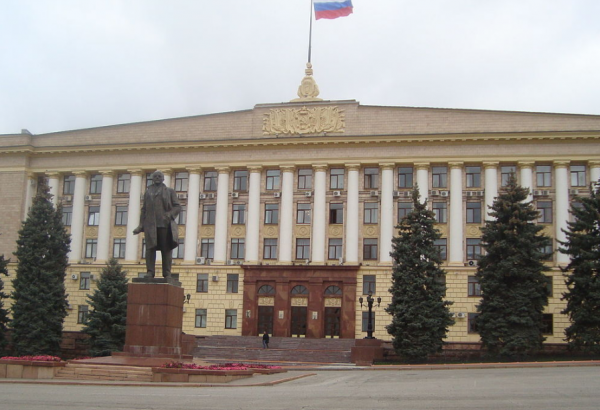 Фотография памятника архитектуры Здание областной администрации