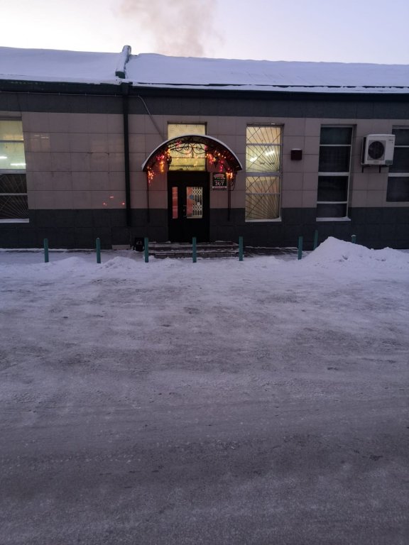 Фотография гостиницы Берёзка