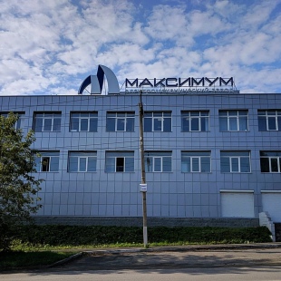 Фотография Белорецкий электромеханический завод МАКСИМУМ