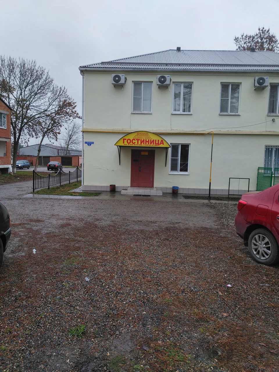 Фотография гостиницы Гостиница