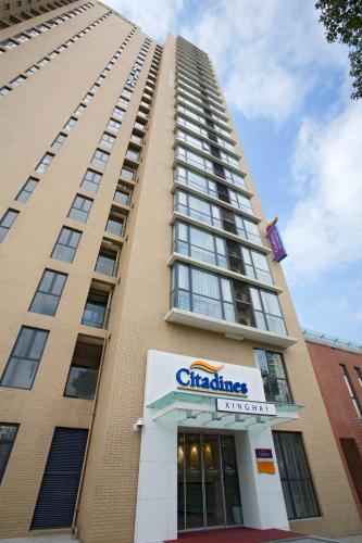 Фотография апарт отеля Citadines Xinghai Suzhou