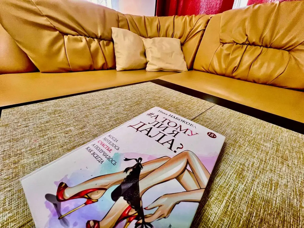 Фотография квартиры Апартаменты Центр восток отличная на Одесская 44к1