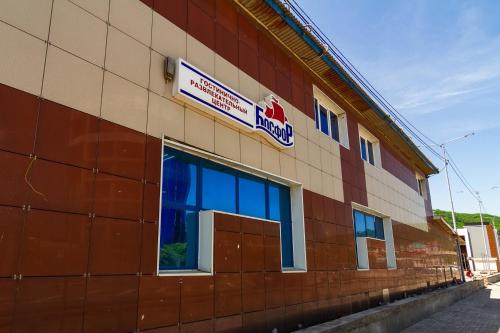 Фотография гостиницы Bosphorus