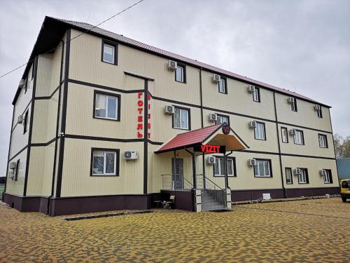 Фотография гостиницы Визит