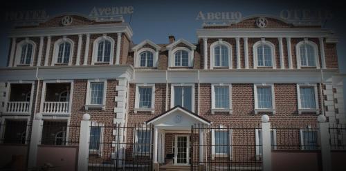 Фотографии гостиницы 
            8 Авеню