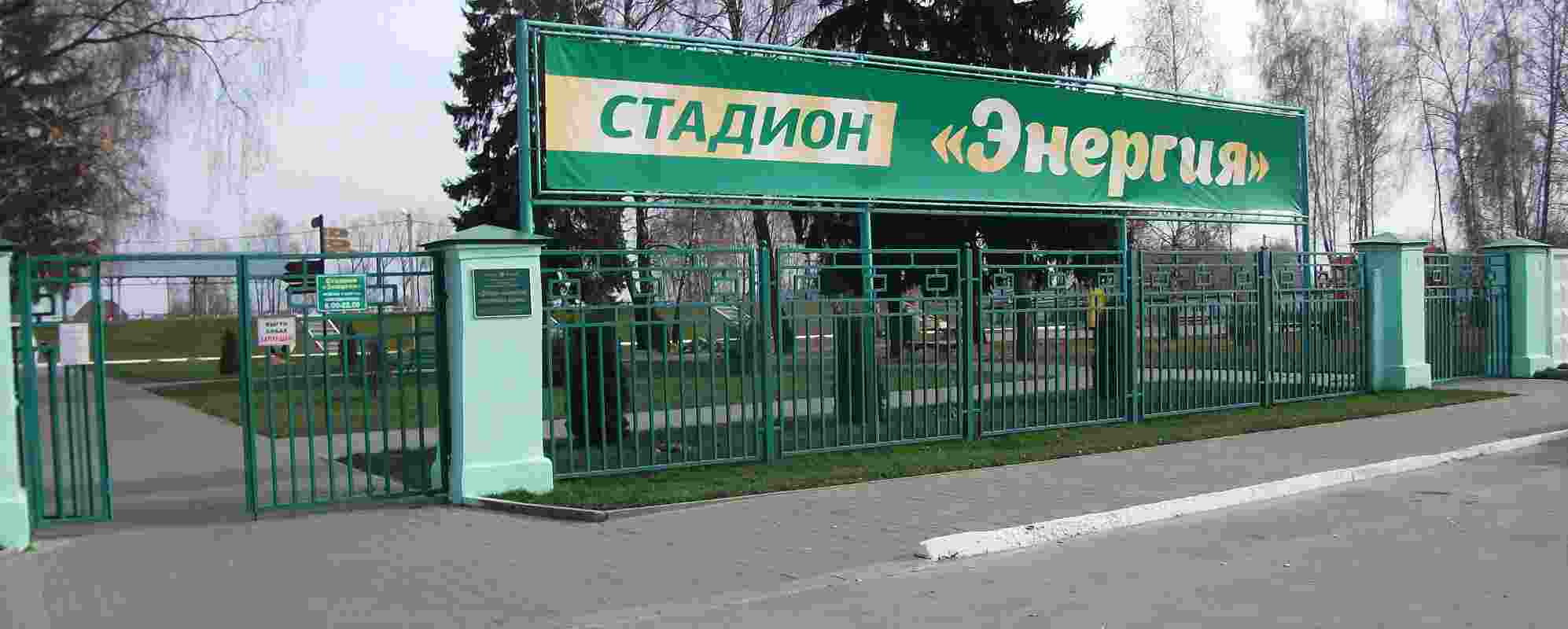 Стадион Энергия, Суворов