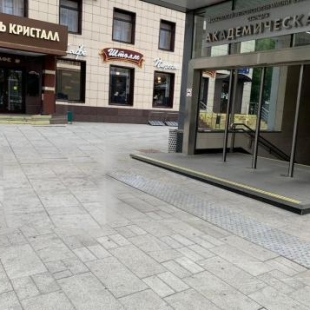 Фотография гостиницы Кристалл