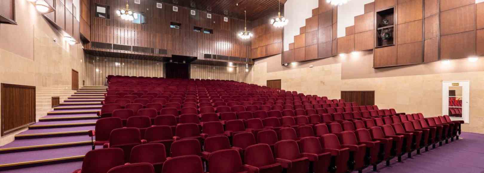 Фотография конференц-зала Киноконцертный зал