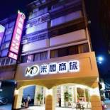 Фотография гостиницы Migo Hotel