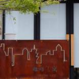 Фотография мини отеля CoffeeLoft