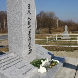 Фотография достопримечательности Монумент гражданам Японии, умершим на территории СССР во время военного плена