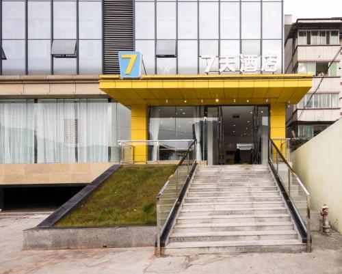Фотография гостиницы 7Days Inn Ya'an Xingjing Center Branch