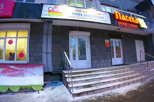Фотография хостела Три Матрёшки на Терешковой